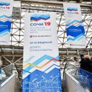 На инвестфоруме в Сочи заммэра Москвы Владимир Ефимов предложил ряд инструментов для развития электросетевого рынка в России